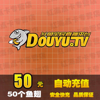 斗鱼直播TV-协议直播间订阅关注软件斗鱼TV斗