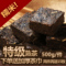上下架计划:普洱茶熟茶 特级糯米香迷你小沱茶 小方砖熟普 特价500g包邮