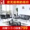 上下架计划:超前办公家具 会客沙发 办公沙发茶几组合 现代简约接待办公沙发