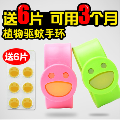 驱蚊手环防蚊手环成人婴儿童宝宝户外防蚊圈防水防驱蚊贴