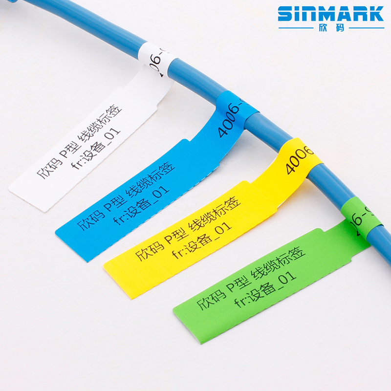 Xin Code( SINMARK ) P8438D Structure Cabling Self adhesive Cable labels Double 1000 Zhangin the Office Equipment/Consumables/Related Services , Office paper , Label printing paper/Barcode paper category - from Buy2taobao.com to provide professional Taobao agent buy service