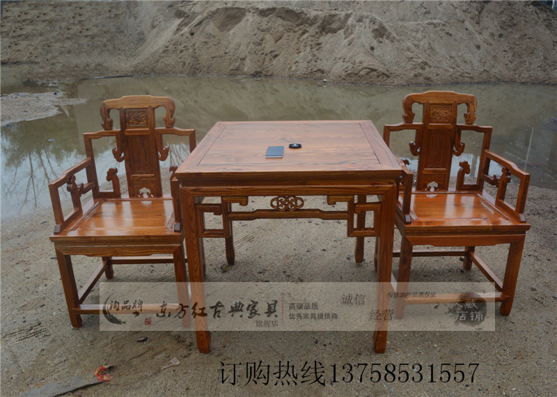 实木茶餐桌太师椅子组合榆木麻将桌饭明清中式仿古典家具特价在类目 住宅家具, 桌类, 其它桌类中 - 来自Buy2taobao.com提供专业的淘宝代购服务