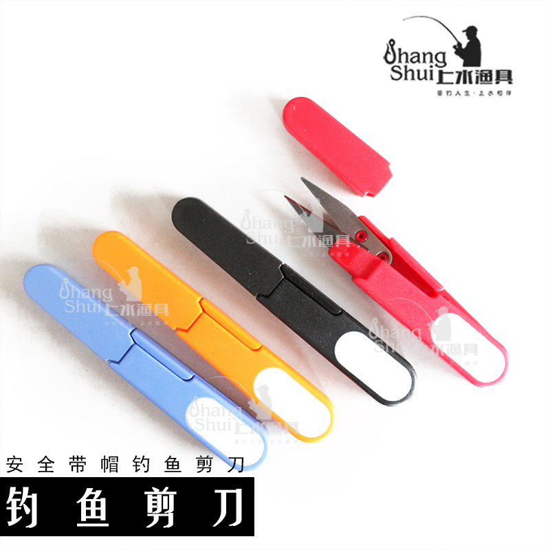钓鱼用品 钓鱼剪刀 鱼线专用剪刀 剪铅皮 钓鱼剪子 钢笔型|ruв категории открытый/альпинизм/в поход/Поездки товаров, Рыбалка оборудования, Рыбалка ножницы - от Buy2taobao.com для оказания профессиональной услуги покупки агента Taobao