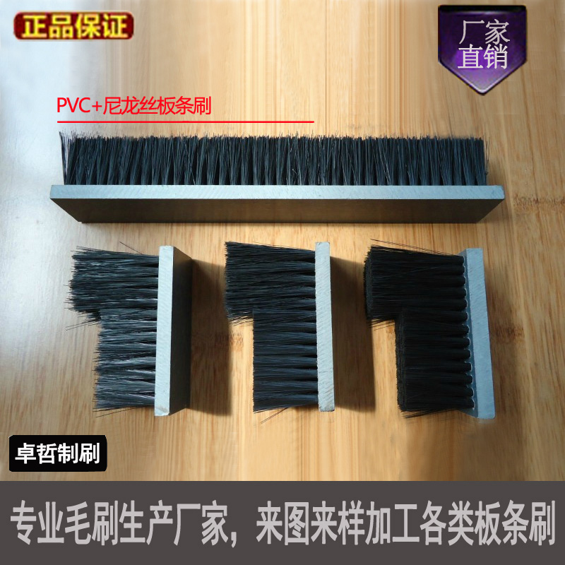 The outer wall PVC Scrubbing brush Plate bar brush automatic Barrel brushing machine Brush high temperature Nylon yarn brushin the Hardware/Tool , Mechanical Hardware , Other Machine Hardware (New) category - from Buy2taobao.com to provide professional Taobao agent buy service