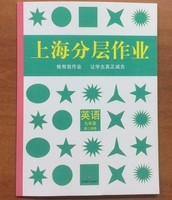 长宁区教育学院-年级第二学期 6年级下第2学期