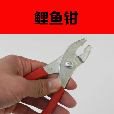 DIY5寸鲤鱼钳 库存处理货|ruв категории оборудование/инструменты, ручной инструмент, задействование таких инструментов, карп щипцы - от Buy2taobao.com для оказания профессиональной услуги покупки агента Taobao