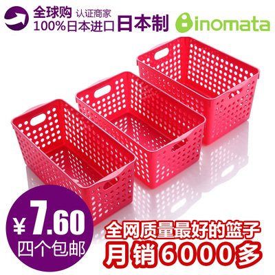 标题优化:inomata日本进口塑料收纳篮 桌面整理篮零食置物筐收纳筐 日本制