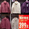 上下架计划:2014新款 优衣库女款超轻薄羽绒服 立领短款外套正品大码修身包邮