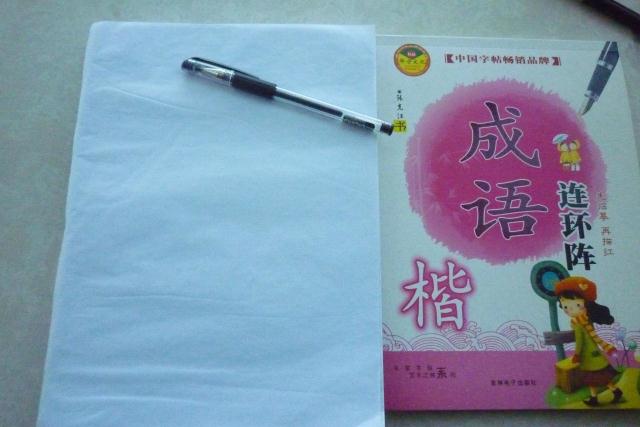 Pen pencil Copy paper Pen blank transparent Copy paper Pen Roller ball pen Copy Calligraphy Describein the Electronic Dictionary/Electronic paper book/Stationery , Other cultural goods category - from Buy2taobao.com to provide professional Taobao agent buy service