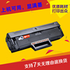 适用三星SCX-3401FH硒鼓ML-2161打印机碳粉盒3405晒鼓D101S易加粉