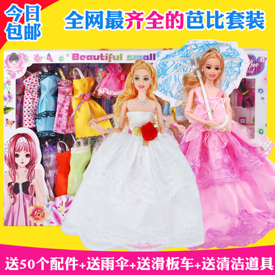 标题优化:Barbie芭比娃娃套装大礼盒女孩玩具甜甜屋婚纱衣服儿童公主包邮
