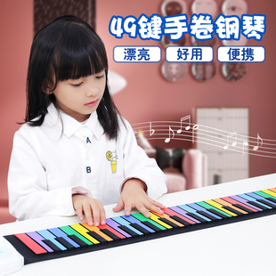 天智手卷电子钢琴49键初学者，入门儿童键盘，便携式软折叠玩具小乐器