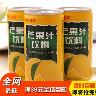 吃小苍零食店 乐天芒果汁饮料 韩国进口饮料 浓