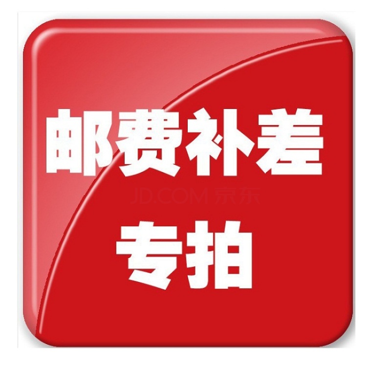 补邮链接在类目 电脑硬件/显示器/电脑周边, 电脑周边, 鼠标垫/贴/腕垫中 - 来自Buy2taobao.com提供专业的淘宝代购服务