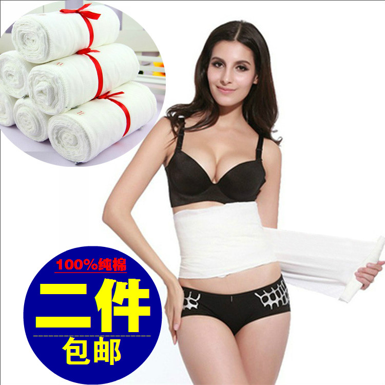 两卷包邮】小S产后收腹带 月子束腹带 纱布骨盆矫形带 束腰带在类目 孕妇装/孕产妇用品/营养, 束缚带/产妇瘦身塑体衣/盆骨矫正带, 束腹带中 - 来自Buy2taobao.com提供专业的淘宝代购服务