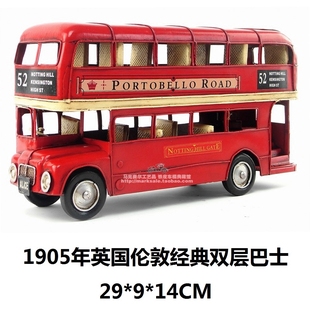 铁艺手工复古铁皮汽车模型英国伦敦经典双层巴士精细版礼物