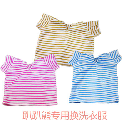趴趴熊音乐枕专用衣服 60cm选中号 70cm选大号 请搭配购买在类目 3C数码配件, 数码周边, 音乐枕中 - 来自Buy2taobao.com提供专业的淘宝代购服务