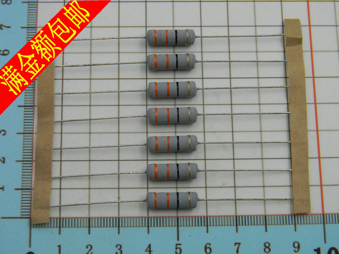 编带3w(3瓦 3.3欧 3.3r 碳膜电阻 四色环 5%精度 电阻器 清货