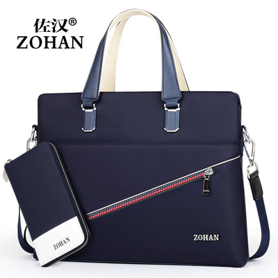 ZOHAN\/佐汉男士手提包牛津布包商务公文包休