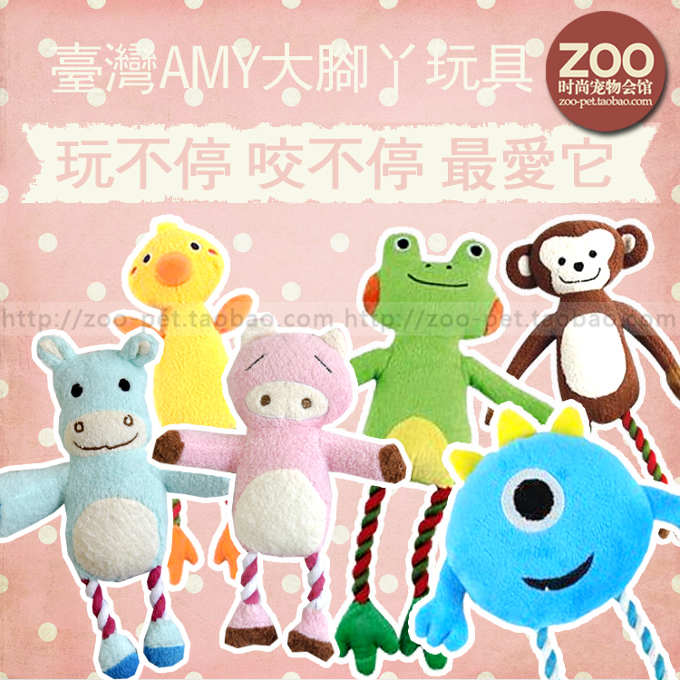 Taiwan Amy Carol Big feet Happy family Pets Vocalization Plush Toy dog Molar Knot Toothpastein the Pet/Pet food and supplies , Cat/Dog Toys , Sound toys category - from Buy2taobao.com to provide professional Taobao agent buy service
