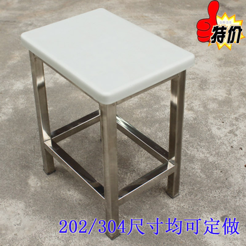 可定做不鏽鋼凳工廠車間凳子小方凳金屬防靜電凳座凳流水線工作凳在類目 住宅傢俱, 坐具類, 凳類, 其它凳子中 - 來自Buy2taobao.com提供專業的淘寶代購服務