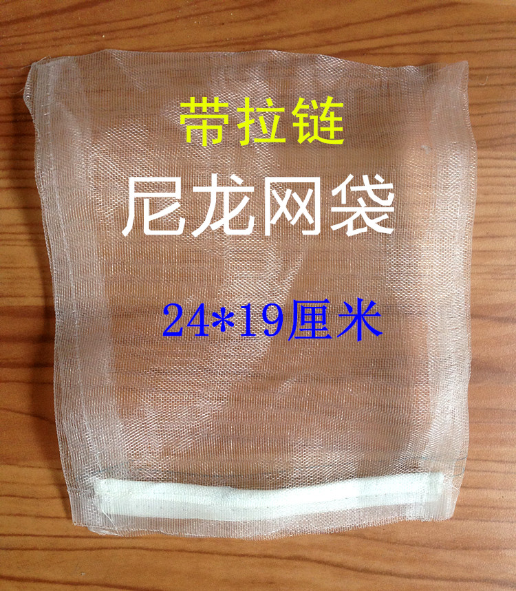 清仓水族用品过滤材料尼龙袋子 装陶瓷环活性炭石英砂网袋 带拉链|ruв категории животное/Животное питание и принадлежностей, аквариум мира, аквариум аквариум оборудования и т.д., Аквариум чистый прибор - от Buy2taobao.com для оказания профессиональной услуги покупки агента Taobao