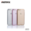 REMAX光翼超薄电镀TPU硅胶保护套手机壳适用于iphone6/6s/6s plus