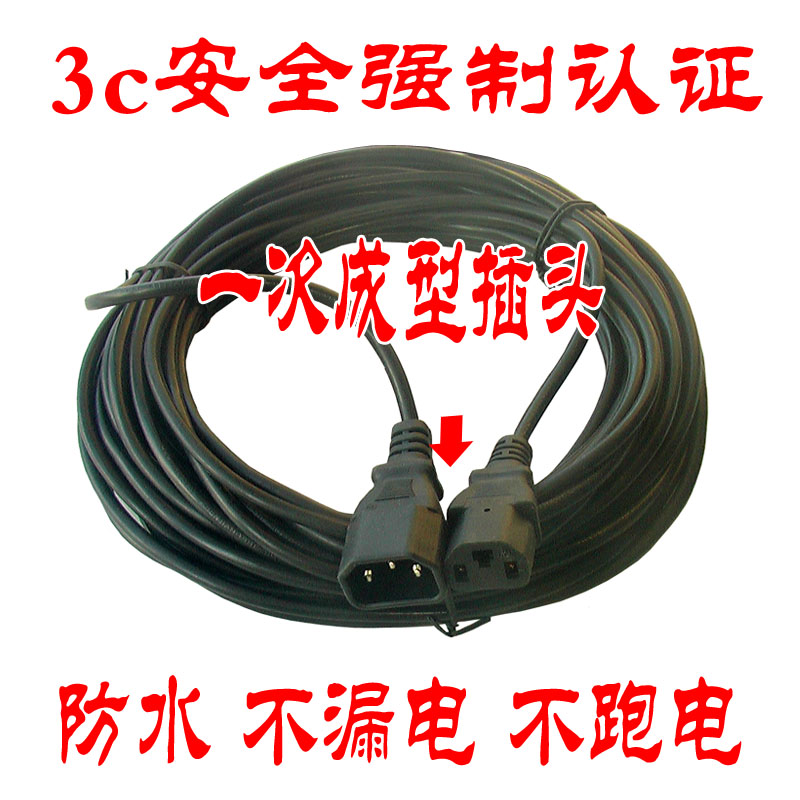 电动车充电器输出延长线◆3C强制安全认证 防水不漏电100%纯铜在类目 影音电器, 影音家电配件, 线材中 - 来自Buy2taobao.com提供专业的淘宝代购服务