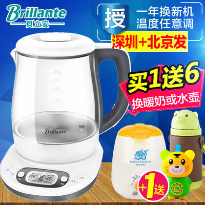 贝立安智能恒温调奶器玻璃冲奶器婴儿泡奶粉机