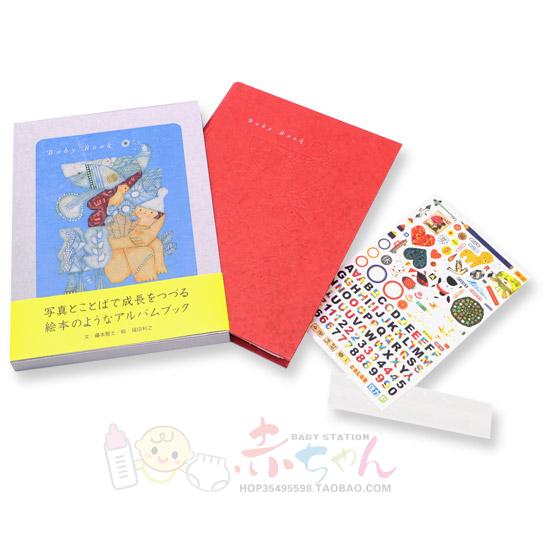 日本代购母婴用品Baby book~妈妈手工制作的宝宝连环画相册在类目 节庆用品/礼品, 创意礼品, 相册/相簿中 - 来自Buy2taobao.com提供专业的淘宝代购服务