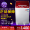 上下架计划:新款海南三洋7.2kg/8kg带热烘干洗衣机全自动洗衣机6.2kg风干联保