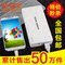 上下架计划:正品三星充电宝20000毫安通用OPPO小米移动电源苹果4S5S专用50000