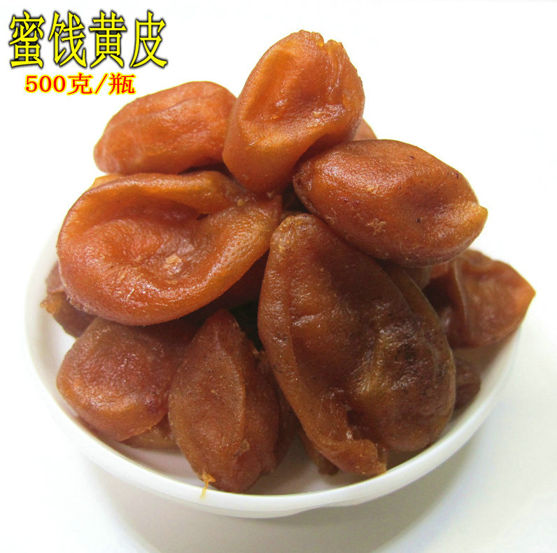 23 Lotus Preserved fruits 500g Liangguo snacks Yangjiang specialtyin the Snacks/Nuts/Specialty , Confection/Class dates/Plum/Dried fruit , Yellow category - from Buy2taobao.com to provide professional Taobao agent buy service