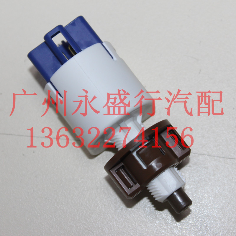 06~11年款雷克萨斯ES240ES350刹车灯开关刹车传感器刹车感应器在类目 汽车/用品/配件/改装, 汽车零配件, 电气系统, 汽车传感器中 - 来自Buy2taobao.com提供专业的淘宝代购服务