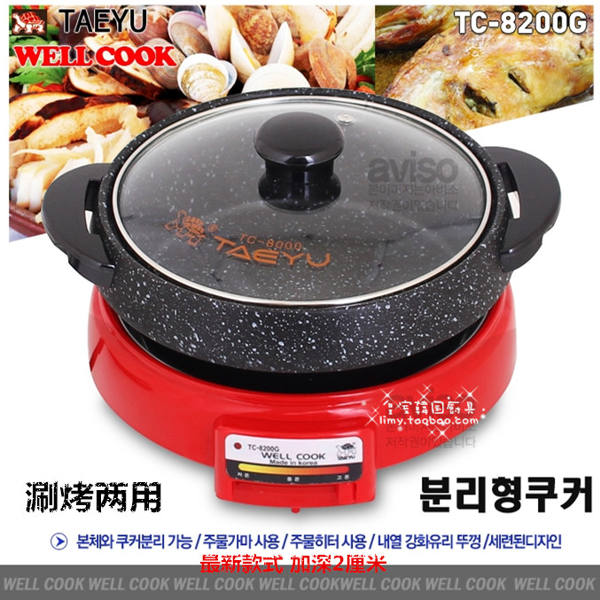 韓國原産電烤盤韓式烤肉鍋燒烤鍋 雙層兩用涮鍋 麥飯石龜牌N8200G在類目 廚房/烹飪用具, 燒烤/烘焙用具, 燒烤架爐/燒烤DIY用具, 燒烤盤中 - 來自Buy2taobao.com提供專業的淘寶代購服務