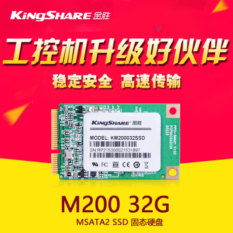 ssd sata2