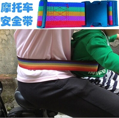 超長電動車摩托車嬰兒車安全帶 寶寶兒童安全帶保險帶綁帶安全帶在類目 尿片/洗護/餵哺/推車牀, 揹帶/學步帶/出行用品, 揹帶/背袋中 - 來自Buy2taobao.com提供專業的淘寶代購服務