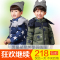 上下架计划:2014新款男宝宝羽绒服中长款儿童羽绒服男童女童加厚正品特价童装