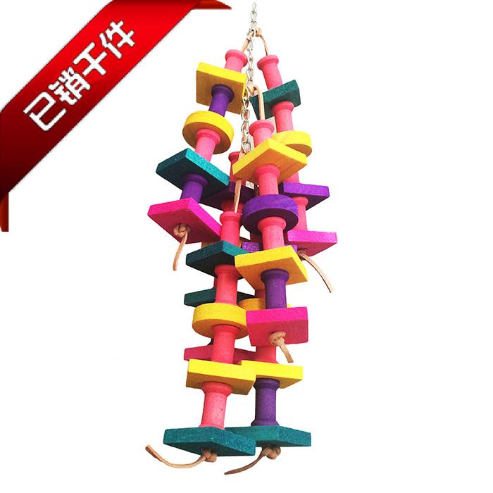 parrot Tiger peony myna bird Toys cage woodiness Swing Ladder Toysin the Pet/Pet food and supplies , Birds and supplies , Bird appliances (New) , Swing category - from Buy2taobao.com to provide professional Taobao agent buy service
