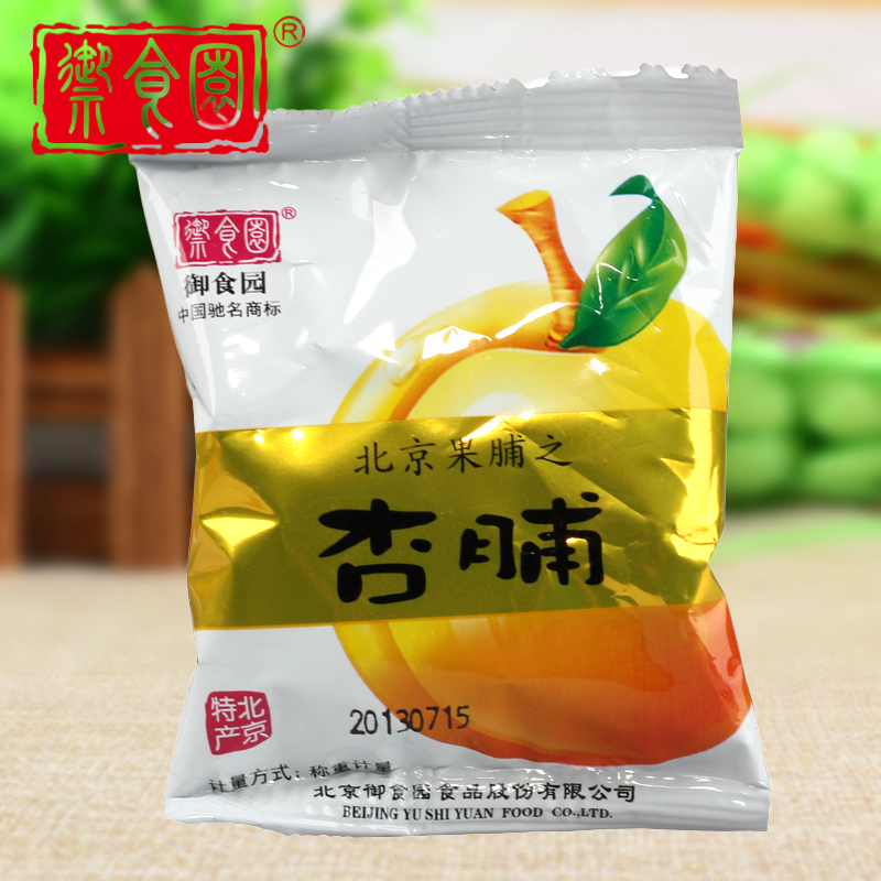 御食园杏脯500g老北京特产果脯杏干蜜饯休闲零食特色小吃大礼包邮|msdalam kategori makanan ringan/Nuts/Specialty, Hickory/Nuts/pemanggangan, lain - dari Buy2taobao.com untuk memberikan perkhidmatan ejen Taobao profesional membeli