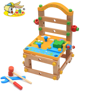 幼得乐 多功能工具椅鲁班椅拆装螺母组合儿童积木制早教学习玩具
