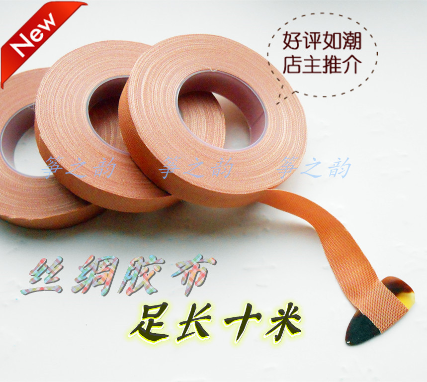 古筝胶布 丝绸手撕古筝胶布 琵琶胶布 专业透气胶布10米 包邮在类目 乐器/吉他/钢琴/配件, 乐器配件, 胶带中 - 来自Buy2taobao.com提供专业的淘宝代购服务