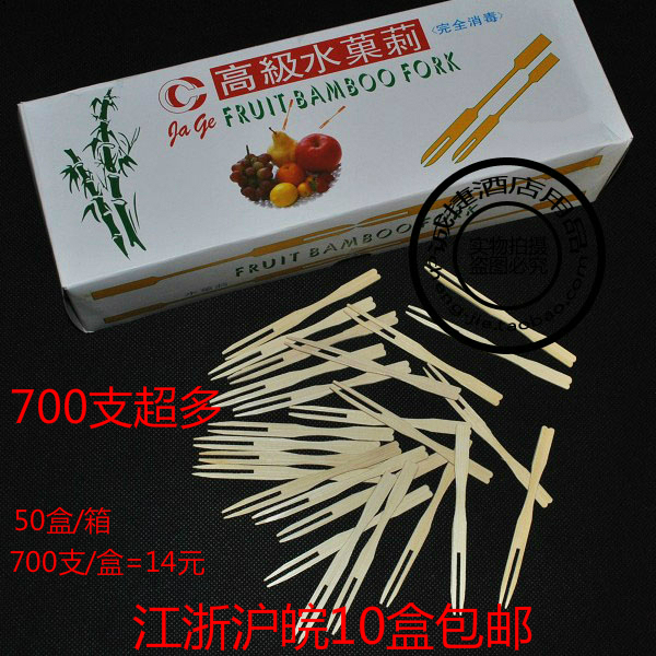 水果签果插一次性水果叉竹签点心叉创意一次性叉子木制水果小叉子|msdalam kategori pinggan mangkuk, pinggan mangkuk, Fork/Spoon/penyepit saman - dari Buy2taobao.com untuk memberikan perkhidmatan ejen Taobao profesional membeli