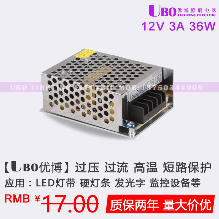 CH-36-12开关电源12V3A 36W灯条灯带 模组监控灯箱变压器直流电源在类目 五金/工具, LED设备, LED开关电源中 - 来自Buy2taobao.com提供专业的淘宝代购服务