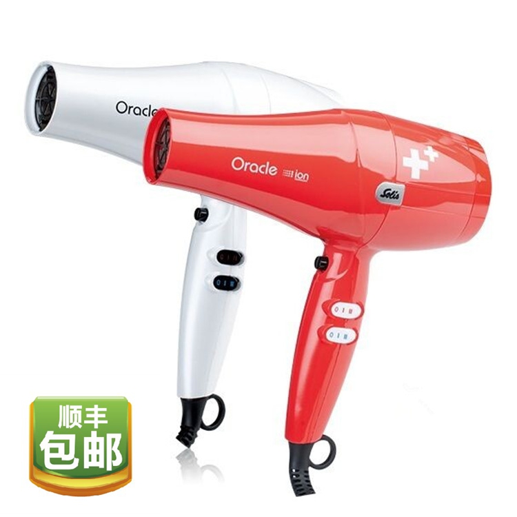 順豐包郵瑞士索利斯Solis吹風機271高級負離子超靜音風筒 冷熱風在類目 個人護理/保健/按摩器材, 美髮工具, 電吹風中 - 來自Buy2taobao.com提供專業的淘寶代購服務