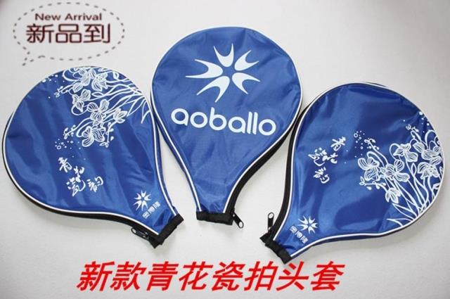 奥博隆官方正品 拍面保护袋 青花瓷.中国范儿 太极柔力球拍头包
