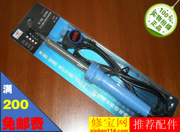 电子制作DIY 长寿命电铬铁 电烙铁40W 60W维修工具 手持烙铁在类目 五金/工具, 手动工具, 电子电工工具, 电工维修工具中 - 来自Buy2taobao.com提供专业的淘宝代购服务