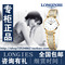 上下架计划:代购女士浪琴手表浪琴女表Longines/浪琴 嘉岚系列 L4.209.2.12.7