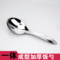 上下架计划:不锈钢饭勺厨具厨房用品不锈钢餐具汤勺大勺子不锈钢盛饭勺米饭勺