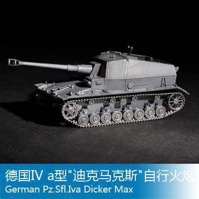 Trumpeter 1/72 Germany IV a type Dick Marx Self-propelled artillery 07108in the Play mode/Anime/Periphery/cos/Board games , Professional model aircraft/Travel mode/Military model/UAV , Military weapons model category - from Buy2taobao.com to provide professional Taobao agent buy service